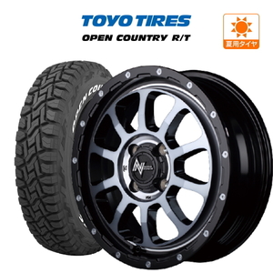 サマータイヤ ホイール 4本セット MID ナイトロパワー M10 パーシング KC TOYO オープンカントリー R/T 165/60R15