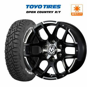 サマータイヤ ホイール 4本セット ウェッズ マッドヴァンス 04 TOYO オープンカントリー R/T 275/55R20