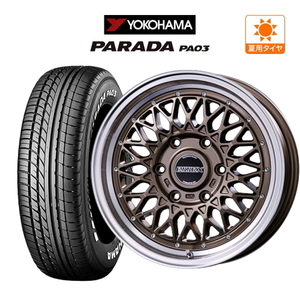 200系 ハイエース ホイール 4本セット CRS ESSEX エセックス ENCM(1ピース) YOKOHAMA PARADA パラダ PA03 215/65R16