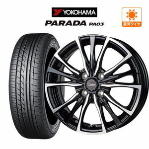 サマータイヤ ホイール 4本セット ホットスタッフ クロノス CH-110 YOKOHAMA パラダ PA03 165/55R14