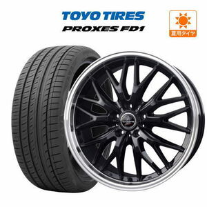 サマータイヤ ホイール 4本セット BADX ロクサーニ マルチフォルケッタ２ 8.5J TOYO プロクセス FD1 245/35R20