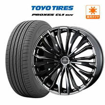 サマータイヤ ホイール 4本セット ウェッズ クレンツェ フェルゼン 358EVO TOYO プロクセス CL1 SUV 245/45R20_画像1