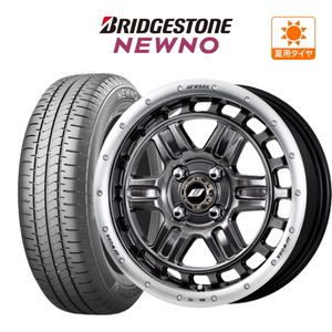 サマータイヤ ホイール 4本セット ワーク クラッグ ティーグラビック２ BRIDGESTONE NEWNO ニューノ 165/55R15