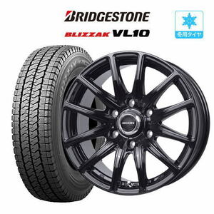 スタッドレス 4本セット ホットスタッフ バイソン BN-01 BRIDGESTONE ブリザック VL10 195/80R15 ハイエース キャラバン