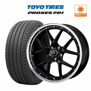 サマータイヤ ホイール 4本セット ウェッズ ノヴァリス アセット S1 TOYO プロクセス FD1 245/35R20