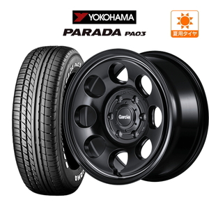 200系 ハイエース ホイール 4本セット MID ガルシア Palm8 YOKOHAMA PARADA パラダ PA03 215/65R16