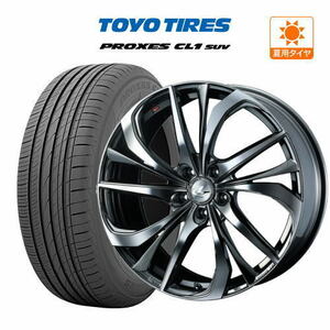 サマータイヤ ホイール 4本セット ウェッズ レオニス TE TOYO プロクセス CL1 SUV 245/45R20