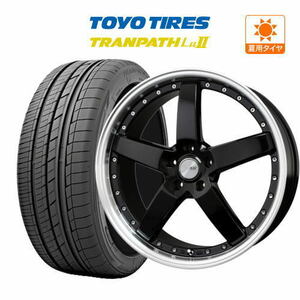 サマータイヤ ホイール 4本セット ロクサーニ グラスターファイブ 8.5J TOYO トランパス Lu2 245/40R20