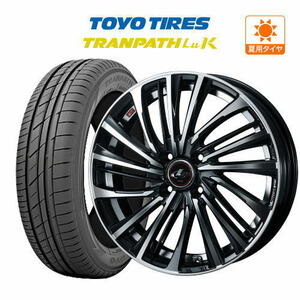 サマータイヤ ホイール 4本セット ウェッズ レオニス FS TOYO トランパス LuK 155/65R14