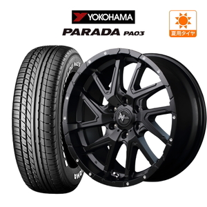 200系 ハイエース ホイール 4本セット MID ナイトロパワー デリンジャー YOKOHAMA PARADA パラダ PA03 215/65R16