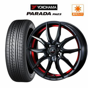 サマータイヤ ホイール 4本セット ウェッズ ノヴァリス ローグ VF YOKOHAMA パラダ PA03 165/55R14