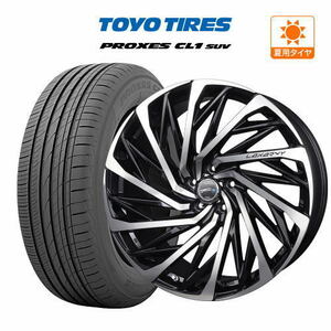 サマータイヤ ホイール 4本セット BADX ロクサーニ テンペストタービンVX TOYO プロクセス CL1 SUV 245/45R20