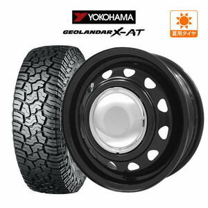 サマータイヤ ホイール 4本セット ウェッズ スチール ネオキャロ YOKOHAMA ジオランダー X-AT (G016) 165/65R14