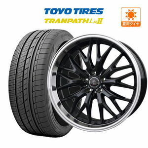 サマータイヤ ホイール 4本セット ロクサーニ マルチフォルケッタ２ 9.0J TOYO トランパス Lu2 245/40R20