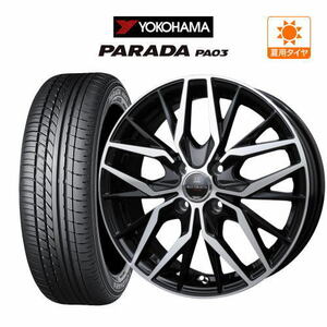 サマータイヤ ホイール 4本セット ロクサーニ マルチフォルケッタ TR5 YOKOHAMA パラダ PA03 165/55R14