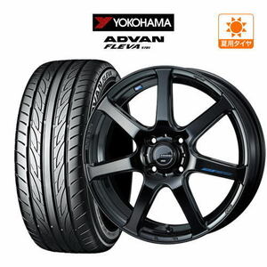 サマータイヤ ホイール 4本セット ウェッズ レオニス ナヴィア07 YOKOHAMA ADVAN アドバン フレバ V701 165/50R16