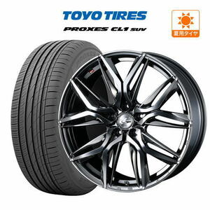 サマータイヤ ホイール 4本セット ウェッズ レオニス LM TOYO プロクセス CL1 SUV 245/45R20