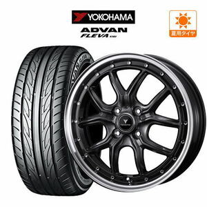 サマータイヤ ホイール 4本セット ウェッズ ノヴァリス アセット S1 YOKOHAMA ADVAN アドバン フレバ V701 165/50R16