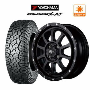 サマータイヤ ホイール 4本セット MID ナイトロパワー M10 パーシング KC YOKOHAMA ジオランダー X-AT (G016) 155/65R14