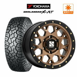 サマータイヤ ホイール 4本セット MLJ エクストリーム XJ04 YOKOHAMA ジオランダー X-AT (G016) 265/70R17