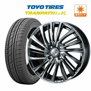 サマータイヤ ホイール 4本セット ウェッズ レオニス FS TOYO トランパス LuK 155/65R14