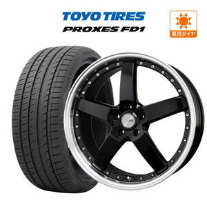 サマータイヤ ホイール 4本セット ロクサーニ グラスターファイブ 8.5J TOYO プロクセス FD1 245/40R20