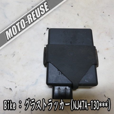 ヤフオク! -「nj47a グラストラッカー」(イグニッション) (パーツ)の