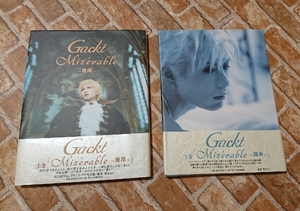 #book【Gackt 写真集 上下巻セット★Mizerable 飛翔 運命】★写真集★送料無料★(#)