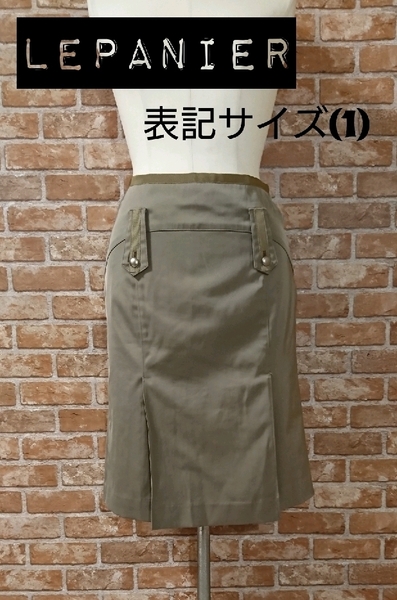 #レディース(スカート)【LEPANIER】☆ルパニエ☆膝丈スカート☆表記サイズ1(S相当)☆総裏地付☆日本製☆送料無料☆(gg-6)