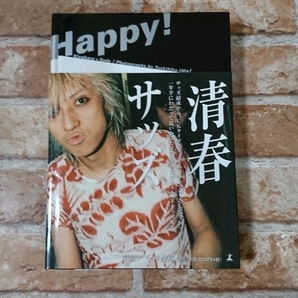 #book【Happy! Kiyoharu＋Sads/今井俊彦】★清春★サッズ★写真集★送料無料★(#)