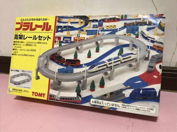 送料無料　未開封　プラレール 高架レールセット　トミー　TOMY 当時物