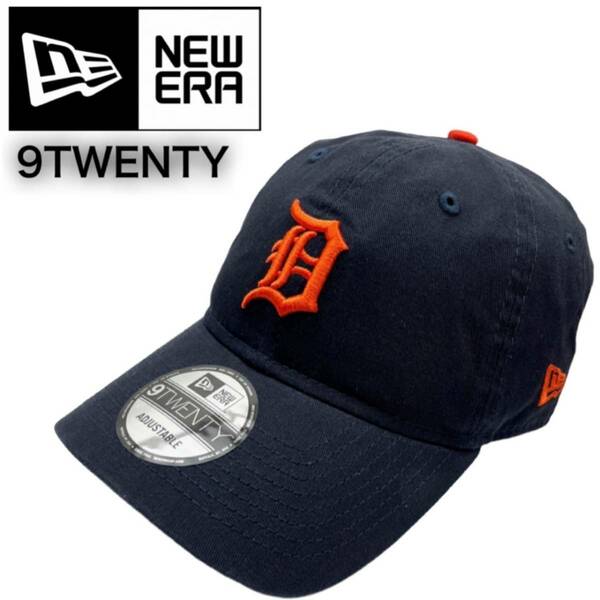 ニューエラ キャップ 帽子 9TWENTY 920 コットン素材 柔らか タイガース ネイビー×オレンジ 野球チーム MLB ロゴ NEWERA 9TWENTY 新品