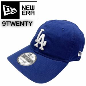 ニューエラ キャップ 帽子 9TWENTY 920 コットン素材 柔らか ドジャース ブルー 野球チーム MLB ロゴ NEWERA 9TWENTY 新品