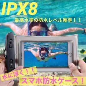 スマホ防水ケース スマホポーチ スマホショルダーケース スマホケース 海水浴