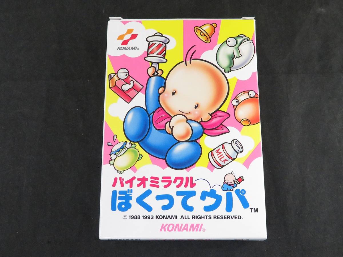 コナミ バイオミラクル ぼくってウパ <ファミリーコンピュータ