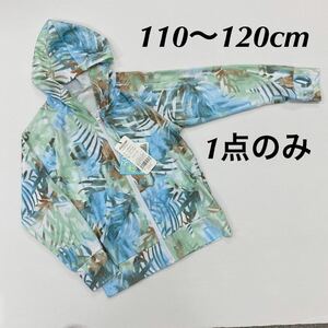  new goods 14105 Kids 110~120cm leaf pattern long sleeve Rush Guard UPF50 light weight 