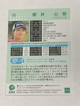 櫻井心那 2023 EPOCH エポック JLPGA 女子ゴルフ ROOKIES & WINNERS レギュラーカード 即決_画像2