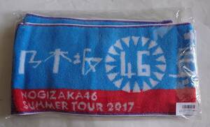 乃木坂46 真夏の全国ツアー2017 マフラータオル 未開封新品