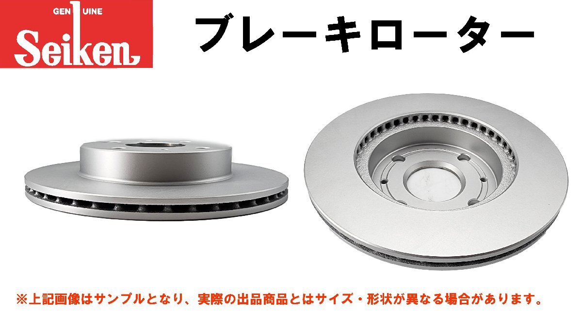 Yahoo!オークション -「)パジェロ」(ブレーキローター) (三菱用)の落札