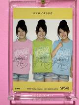 AKB48 トレーディングコレクション　竹内美宥　Tシャツコスチュームカード　078/400 AMADA _画像2