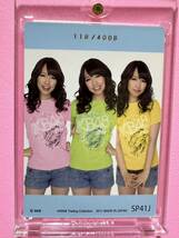 AKB48 トレーディングコレクション　佐藤夏希　Tシャツコスチュームカード　118/400B AMADA _画像2