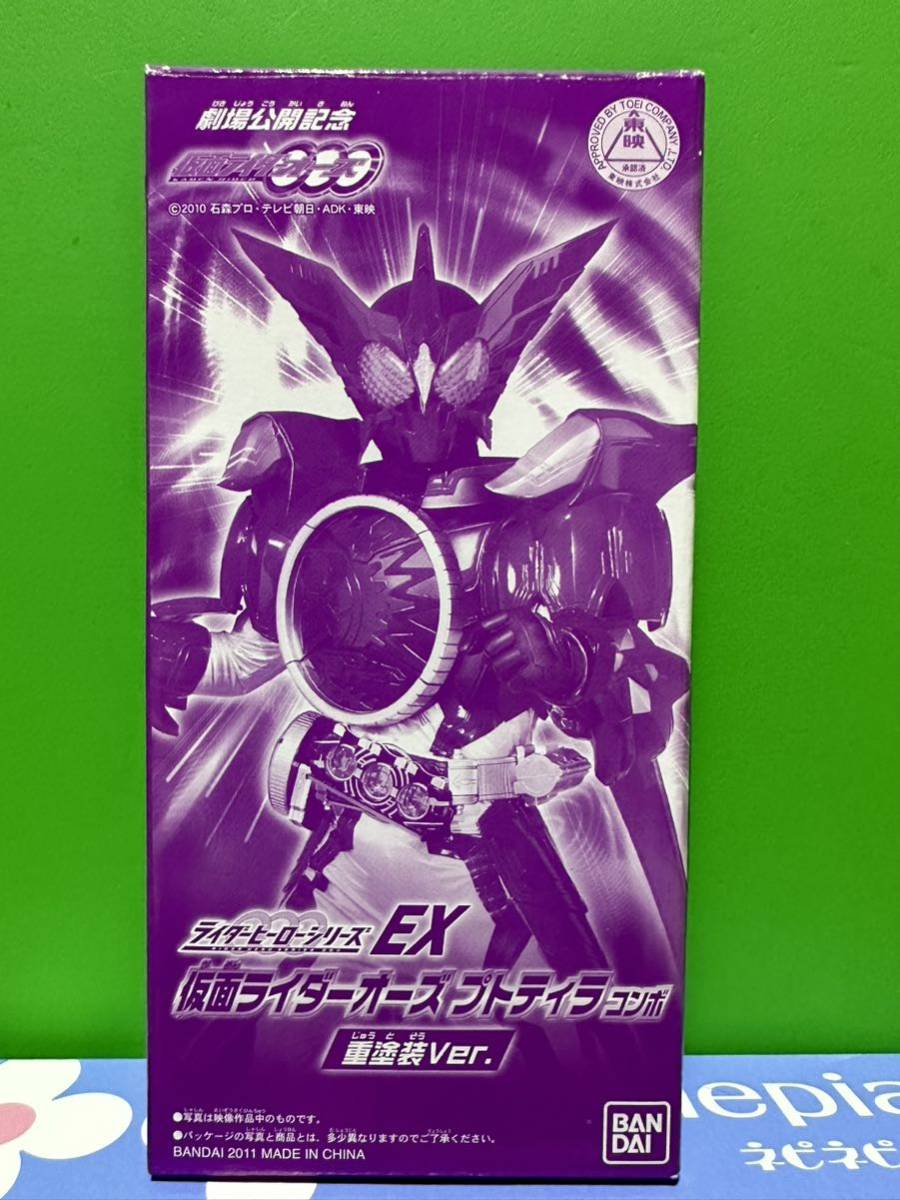 Yahoo!オークション -「ライダーヒーローシリーズ 限定」の落札 Yahoo!オークション -「ライダーヒーローシリーズ 限定」の落札