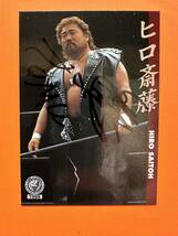 ヒロ斎藤　自筆サインカード　autograph card 新日本プロレス　バンダイ　1999 A_画像1