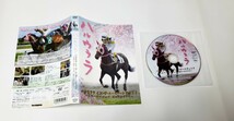 ハルウララ　映画　DVD_画像1