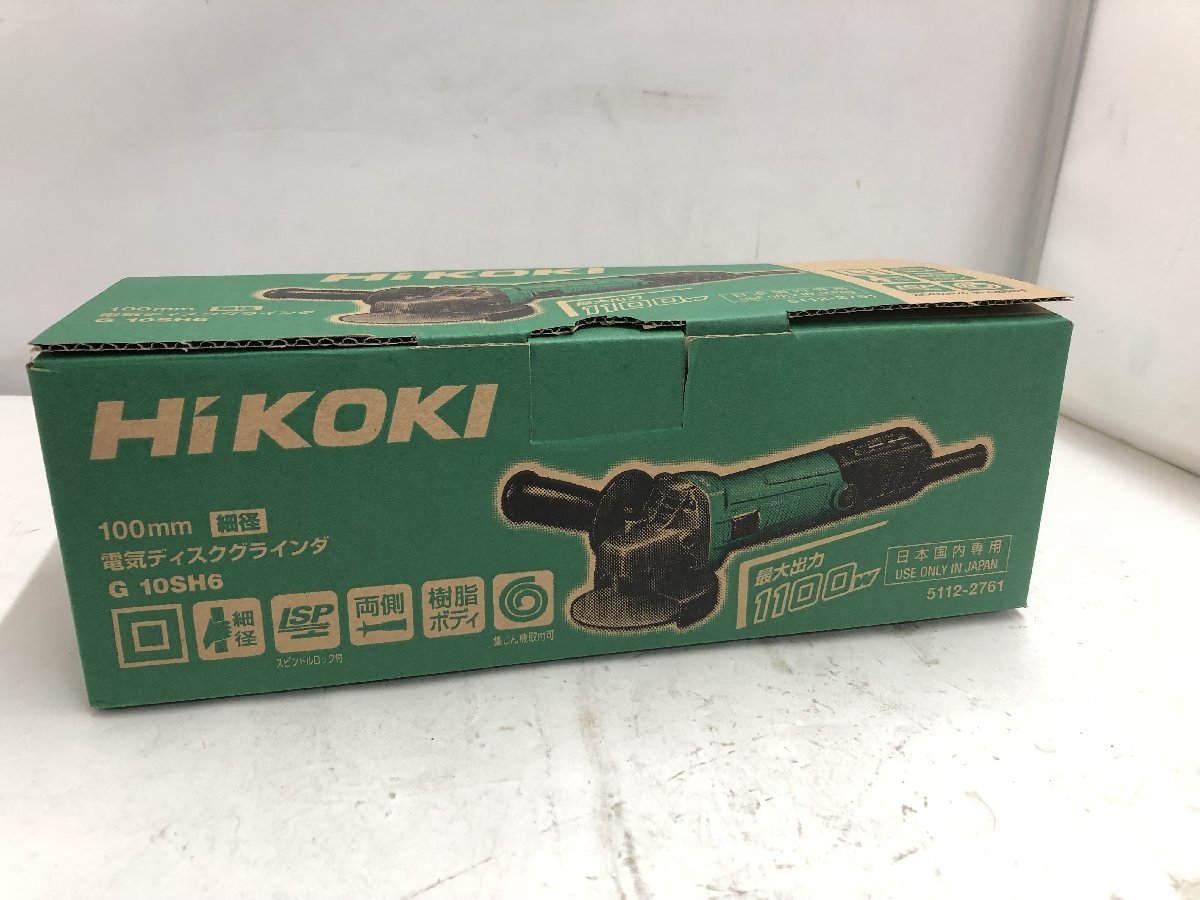 未使用品】☆HiKOKI(旧日立工機) 電気ディスクグラインダー砥| JChere