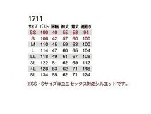 バートル 1711 長袖ジャケット カーキ 4Lサイズ 春夏用 制電ケア 作業服 作業着 1711シリーズ_画像3