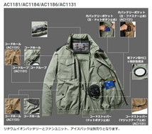 バートル AC1184 エアークラフトベスト 14/ミルスグリーン Lサイズ メンズ 春夏用 AC1181シリーズ 袖なし 綿 作業服 作業着_画像4