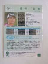 2023 EPOCH エポック JLPGA 女子 プロゴルフ ROOKIE & WINNERS キラパラレル 櫻井心那_画像2