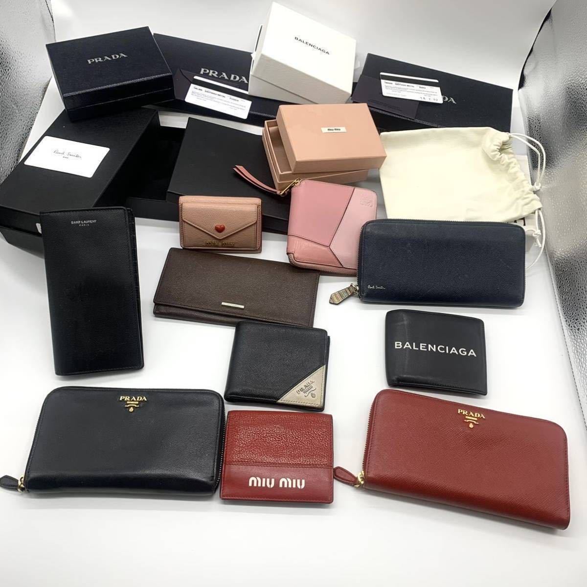 MIUMIU 財布の値段と価格推移は?|126件の売買情報を集計したMIUMIU