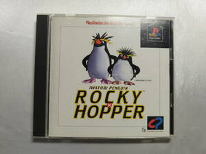 【中古品】 PSソフト イワトビペンギン ROCKY＆HOPPER BEST版